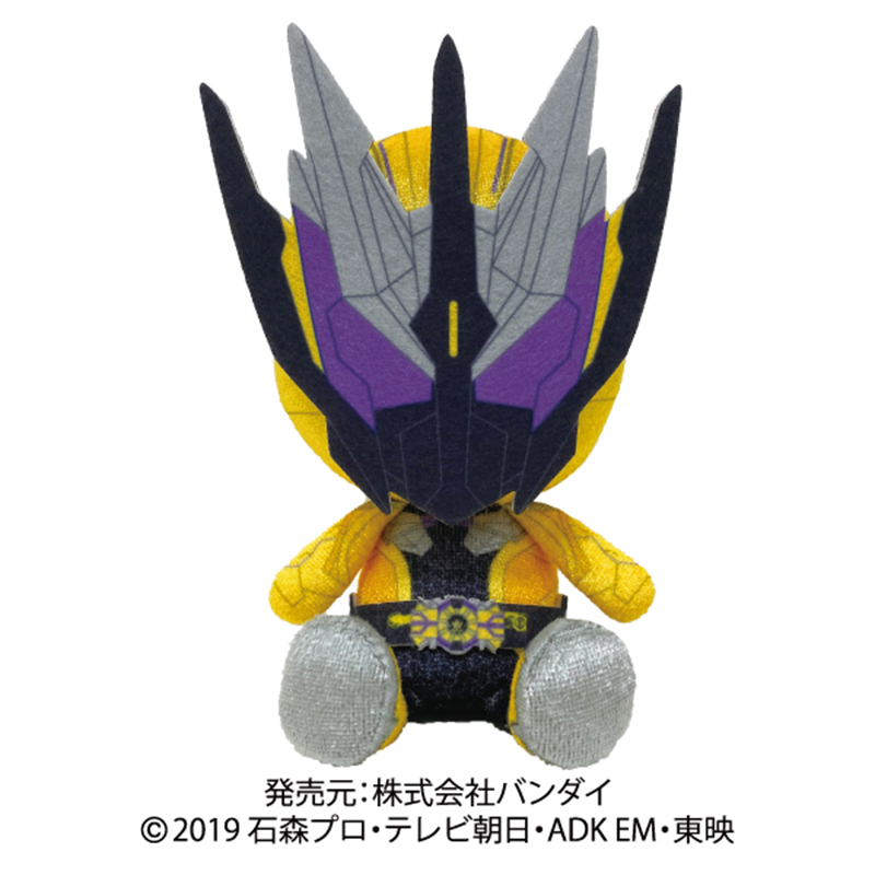 Chibiぬいぐるみ 仮面ライダーサウザー ヤマシロヤ Yamashiroya