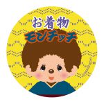 monchhichi_4905610787890