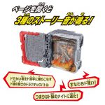 kamen-rider_4549660532101