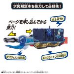 kamen-rider_4549660532118