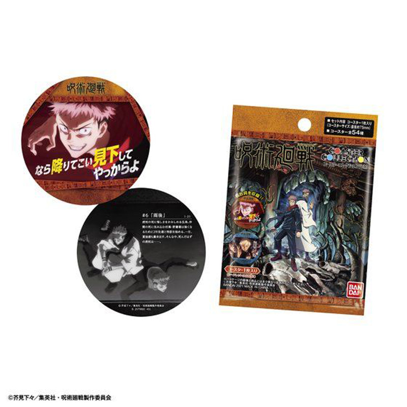 コースターコレクション 呪術廻戦 Vol.1（BOX） | ヤマシロヤ 