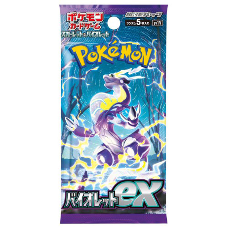 抽選予約販売 ポケモンカードゲーム スカーレット バイオレット 拡張パック バイオレットex Box ヤマシロヤ Yamashiroya