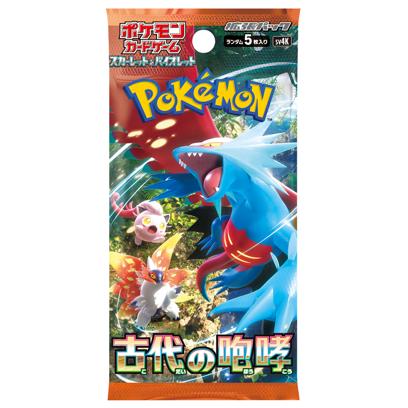 抽選予約販売】ポケモンカードゲーム スカーレット&バイオレット 拡張