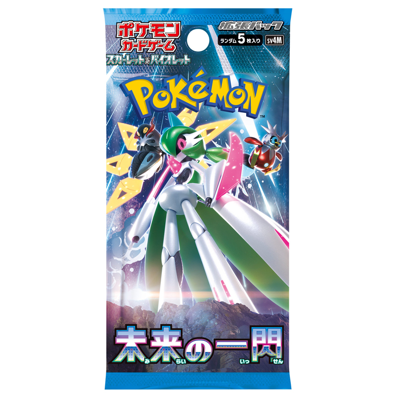 抽選予約販売】ポケモンカードゲーム スカーレット&バイオレット 拡張