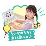chiikawa_4570118002617