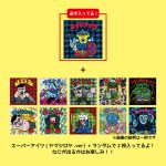パンクドランカーズ　キッチン雑貨　キャラクターシールおまけ付 パンクドランカーズキッチン雑貨キャラクターシールおまけ付