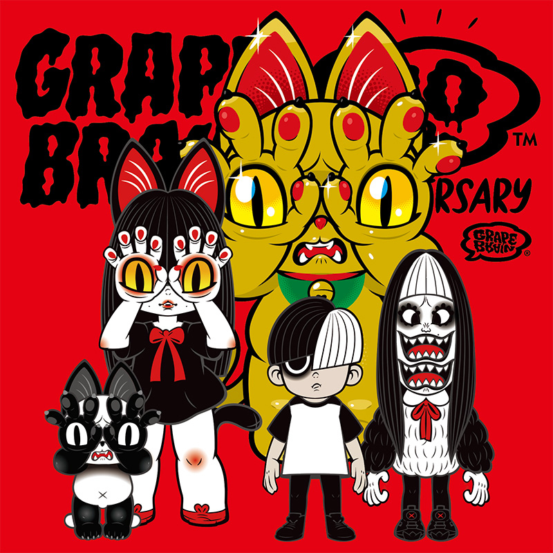 2024年7月20日〜7月21日「GRAPE BRAIN 20th ANNIVERSARY 戦慄！にぎるちゃんDEBUT！」開催♪ |  ヤマシロヤ（Yamashiroya）