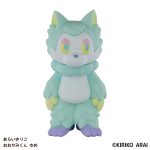 あらいきりこ ソフビフィギュア おおかみくん ゆめ | ヤマシロヤ