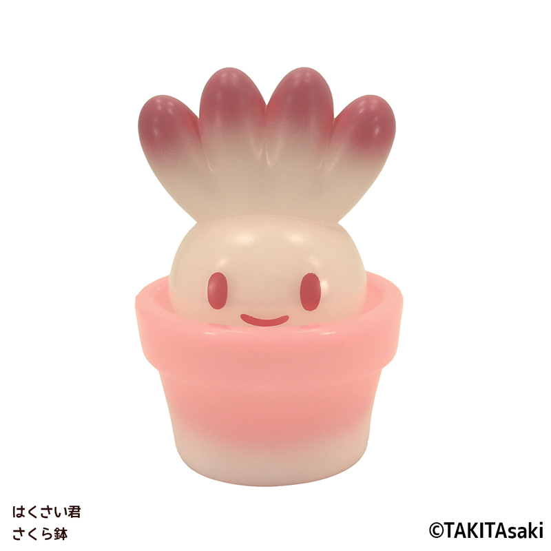 タキタサキ ソフビフィギュア はくさい君(モノカラー タキタサキ ソフビフィギュア はくさい君(モノカラー