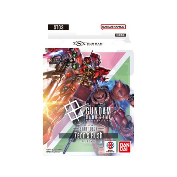 gundam-gcg_4582769843655