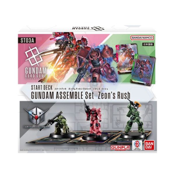 gundam-gcg_4582769843662