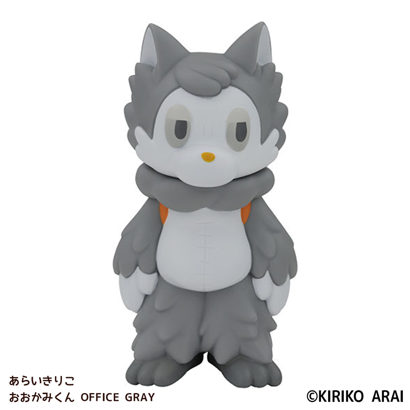 OFFICE GRAY オフィスグレー おおかみくん あらいきりこ　ソフビ　新品 あらいきりこ ソフビフィギュア おおかみくん OFFICE GRAY