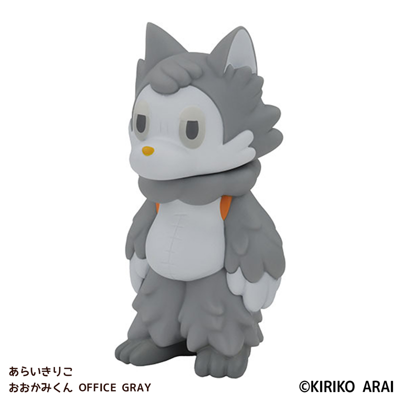 あらいきりこ ソフビフィギュア おおかみくん OFFICE GRAY