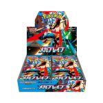 pokemon-card_431154-431178_0801