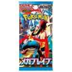 pokemon-card_431154-431178_0801