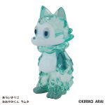 kirikoa_ookami-kun_ramune