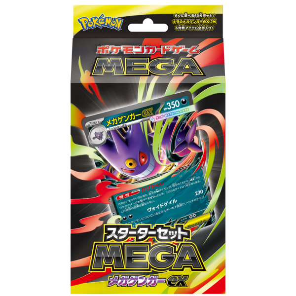 pokemon-card_4521329427799_0905