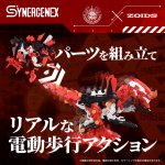 t-spark_4904810098928