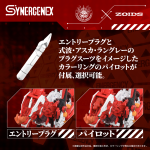 t-spark_4904810098928
