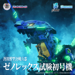 t-spark_4904810098935