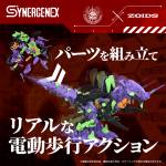 t-spark_4904810098935