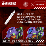 t-spark_4904810098935