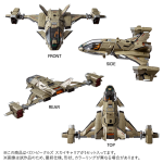 t-spark_4904810939160