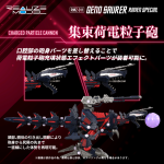 t-spark_4904810954361