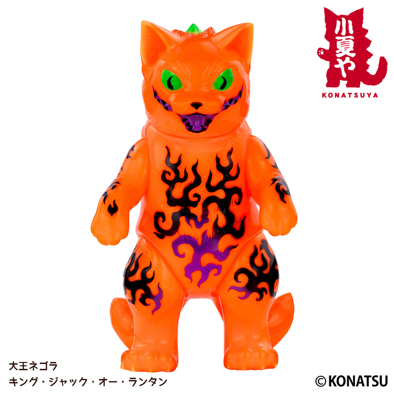 小夏やネゴラ 密林迷彩版 ソフビ フィギュアNEGORA【未開封・希少ホビー】 小夏やネゴラ 密林迷彩版 ソフビ フィギュアNEGORA【未開封