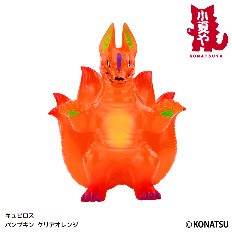 マルサン　カネゴン450 オレンジクリア ツブラヤストアONLINE限定でマルサンから気になる限定版が4種