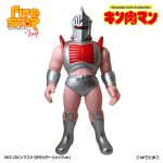 お値下げファイブスタートイ　ロビンマス Vol.1 ファイブスタートイ NSC ロビンマスク（原作カラーリメイクver