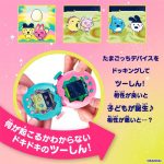 tamagotchi_4582769806223_1122
