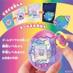 tamagotchi_4582769808258_1122