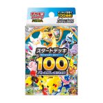 抽選予約販売】ポケモンカードゲーム MEGA スタートデッキ100 バトル