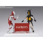 shfiguarts_4573102721204