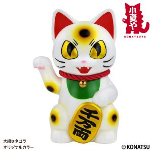 knty_d-maneki-negora